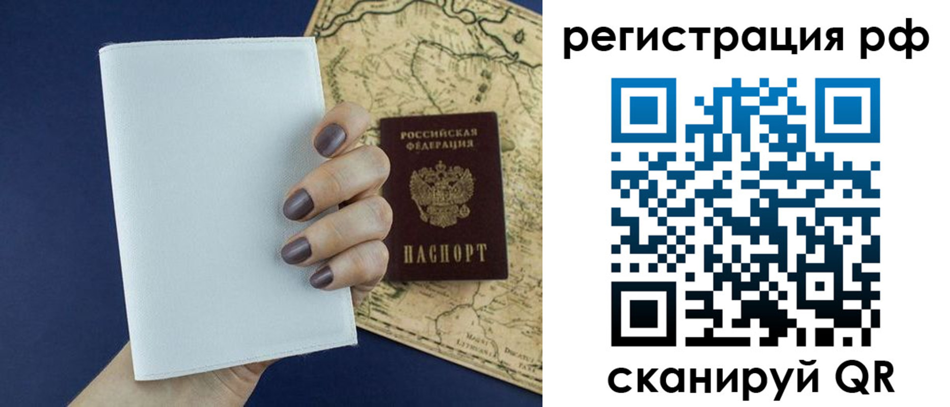 найти адрес прописки в Краснокамске