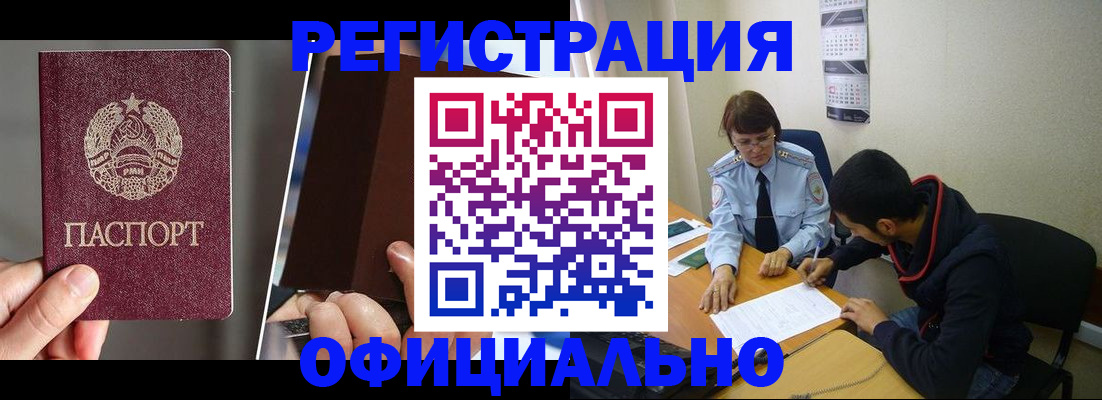 пропишу в квартире в Краснокамске